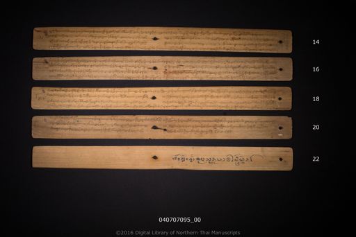 Sulupata (สุลุปาทา)