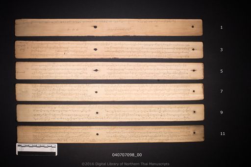 no title (ໂດຍບໍ່ມີຫົວຂໍ້ 6277)