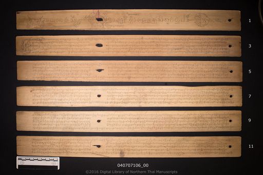 Lattanalangsi (รัตตะนะรังสี)