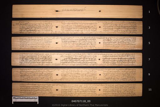 Kampa khwai pong (กำพ้าฅวายโพง)