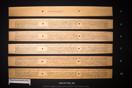 Kanthana (คันธนะ)