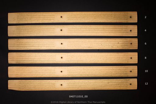 Putthakhosa then (พุทธโฆสเถร)