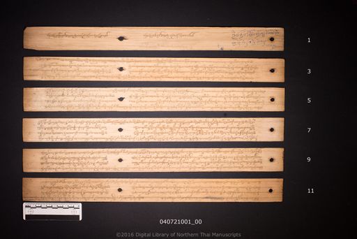 Thalaiphum (ไตรภุมม์)