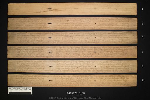 Silinanta (สิรินันทะ)