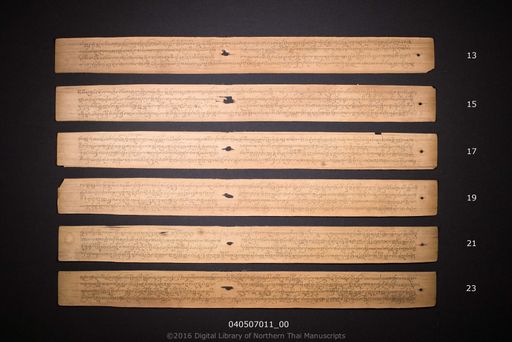 Bua lom bua liao (บัวรมบัวเรียว)