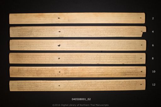 Kulutham (คุรุทัมม)