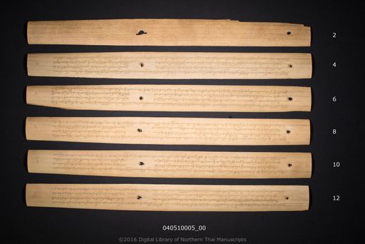 Palami kut (ปารมีกุด)