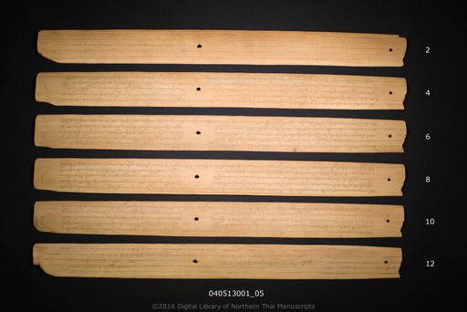 Tamnan phanya intathilat cao fa (ตำนานพระยาอินทาธิราชเจ้าฟ้า)