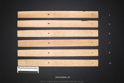 no title (ໂດຍບໍ່ມີຫົວຂໍ້ 6313)