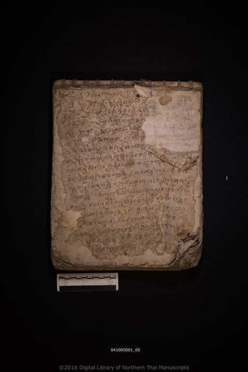 Untitled (ไม่ปรากฏ)