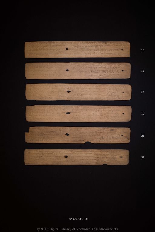 Untitled (ไม่ปรากฏ)