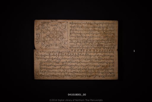 Untitled (ไม่ปรากฏ)