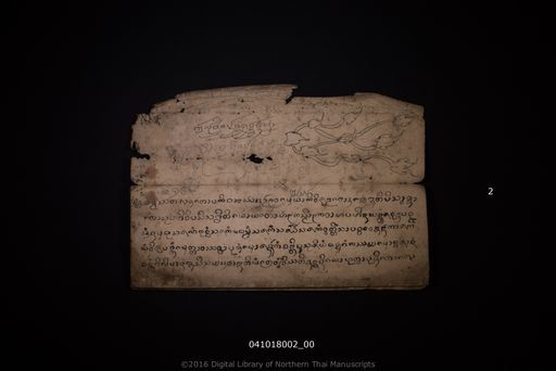 Untitled (ไม่ปรากฏ)