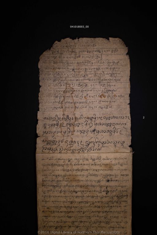 Untitled (ไม่ปรากฏ)