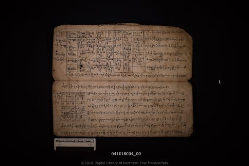 Untitled (ไม่ปรากฏ)