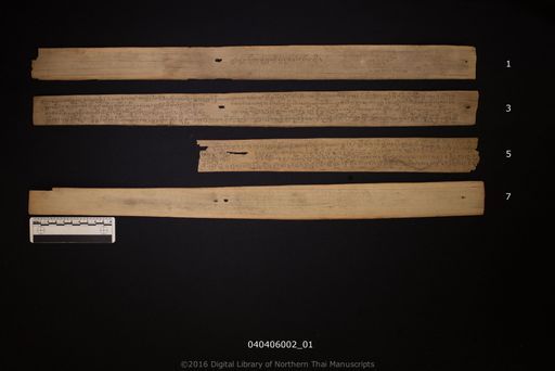 Anisong buat (อานิสงบวด)