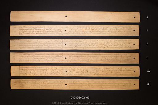 Anisong pha bangsakun (อานิสงผ้าบังสกุร)