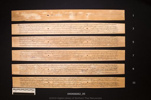 Anisong pi mai (อานิสงปีไหม่)