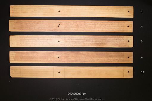 Untitled (ไม่ปรากฏ)