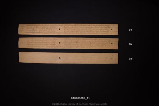 Anisong cai (อานิสงชาย)