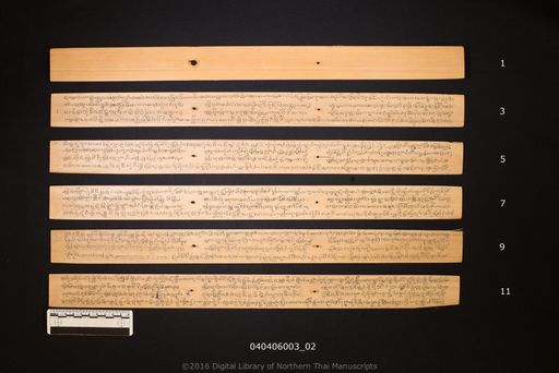 Anisong pi mai (อานิสงปีไหม่)