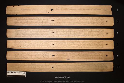 Pasana son lok (ปาสะหนาสอนโลก)