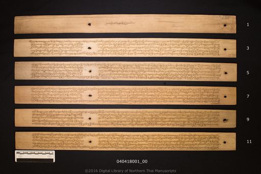 Munlaloek (มูลลเริก)