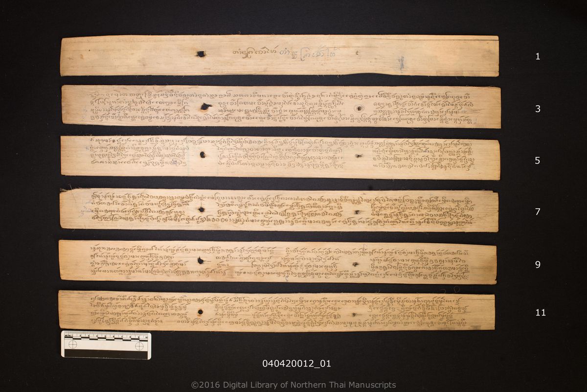 a page of Tamnan pha cao hai, a palm-leaf Chronicle (Tamnan) (ตำนาน) manuscript in Tham Lanna script, held at Wat Phothanaram, Chiang Rai; dated 2487 (Buddhist Era (BE))