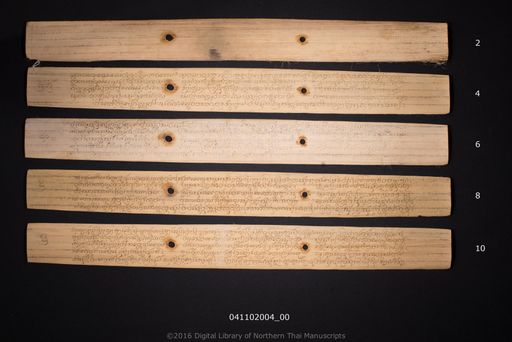 Wohan thammapata (โวหาร ธัมมปาทะ)