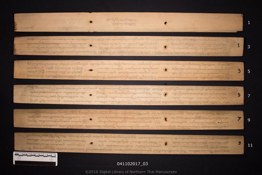 Sakka sut (สักกะสูด)