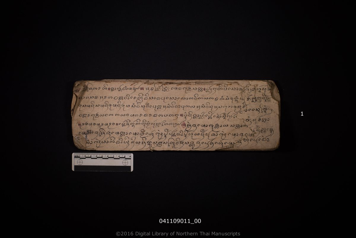 a page of Untitled, a paper manuscript in Tham Lanna script, held at Wat Si Sutthawat, Chiang Rai