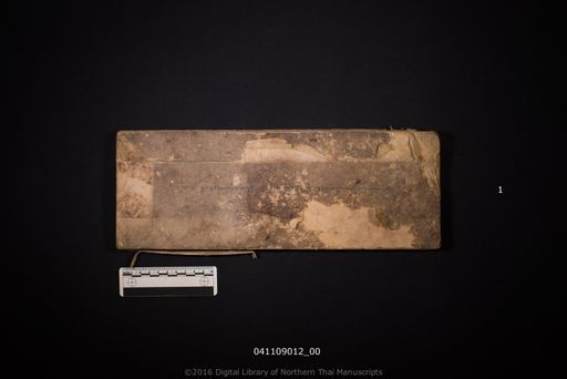 Untitled (ไม่ปรากฏ)