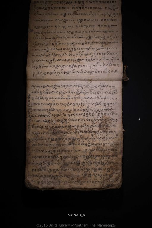 Untitled (ไม่ปรากฏ)