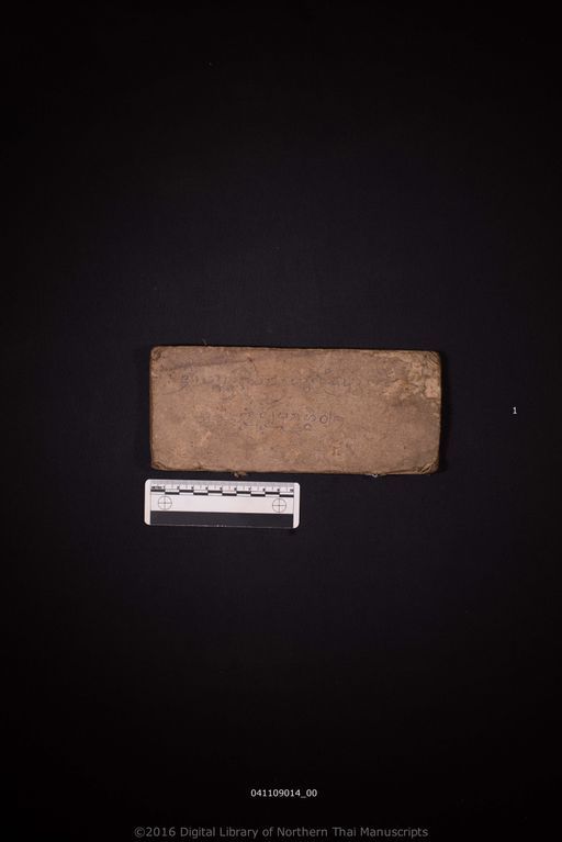 Untitled (ไม่ปรากฏ)