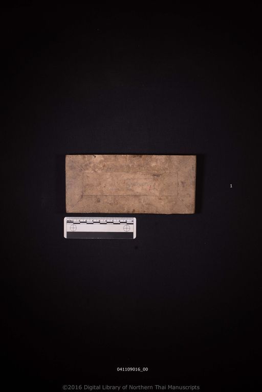 Untitled (ไม่ปรากฏ)