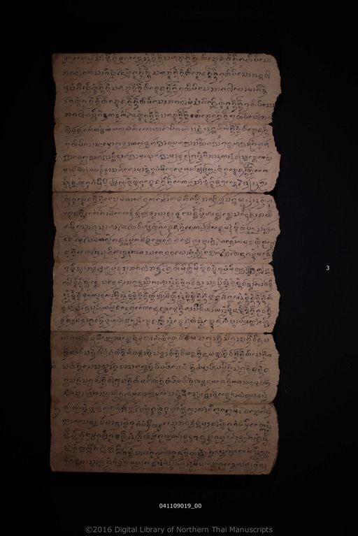 Untitled (ไม่ปรากฏ)