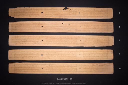 Untitled (ไม่ปรากฏ)