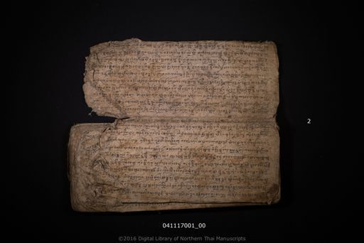 Untitled (ไม่ปรากฏ)