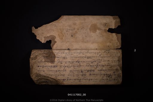 Untitled (ไม่ปรากฏ)