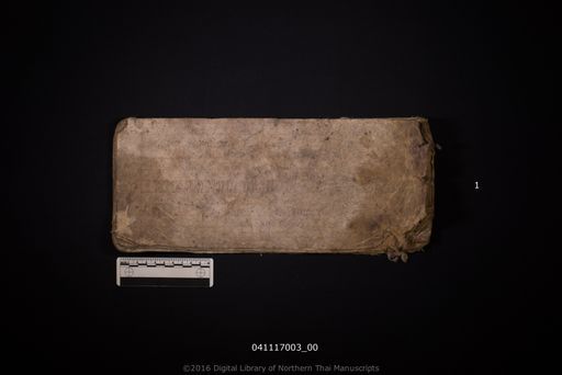 Untitled (ไม่ปรากฏ)