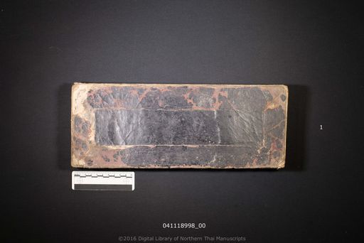 Untitled (ไม่ปรากฏ)