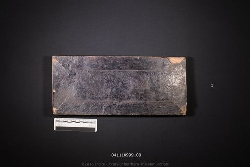 Untitled (ไม่ปรากฏ)