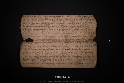 Untitled (ไม่ปรากฏ)