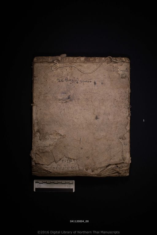 Untitled (ไม่ปรากฏ)