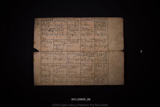 Untitled (ไม่ปรากฏ)