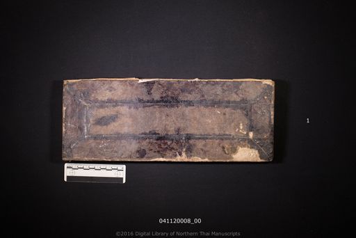 Untitled (ไม่ปรากฏ)