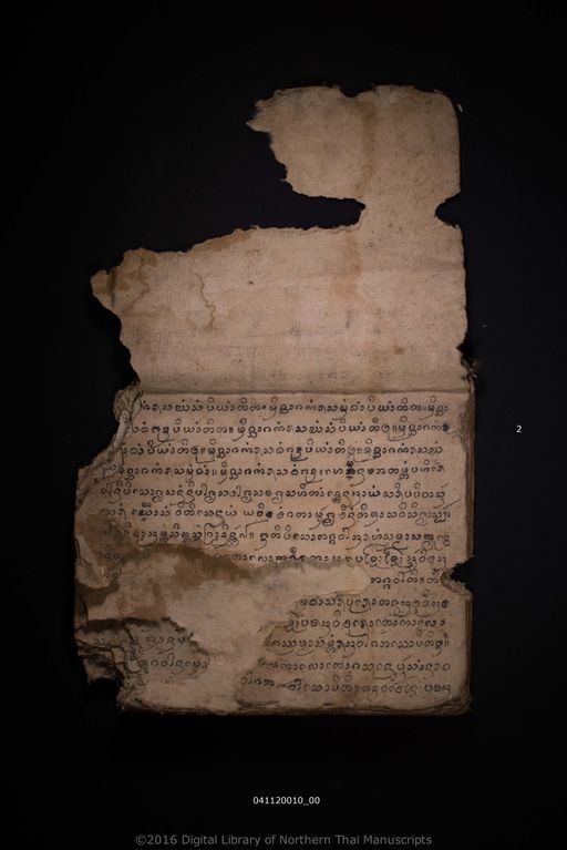 Untitled (ไม่ปรากฏ)