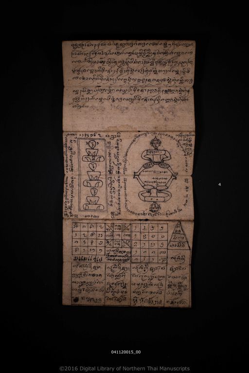 Untitled (ไม่ปรากฏ)