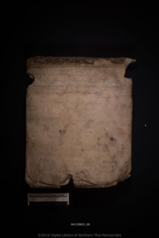 Untitled (ไม่ปรากฏ)