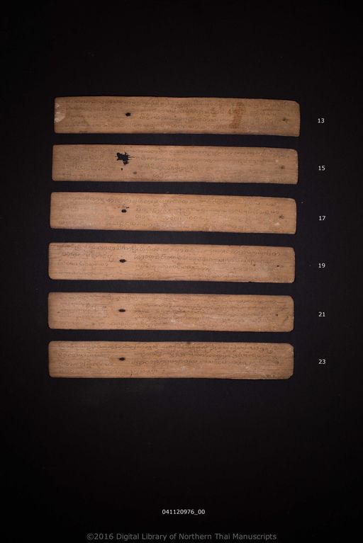 Untitled (ไม่ปรากฏ)